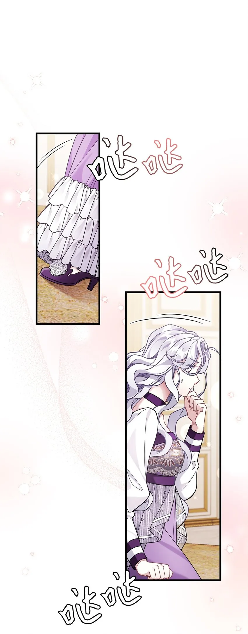 65 被迫成长 第13页