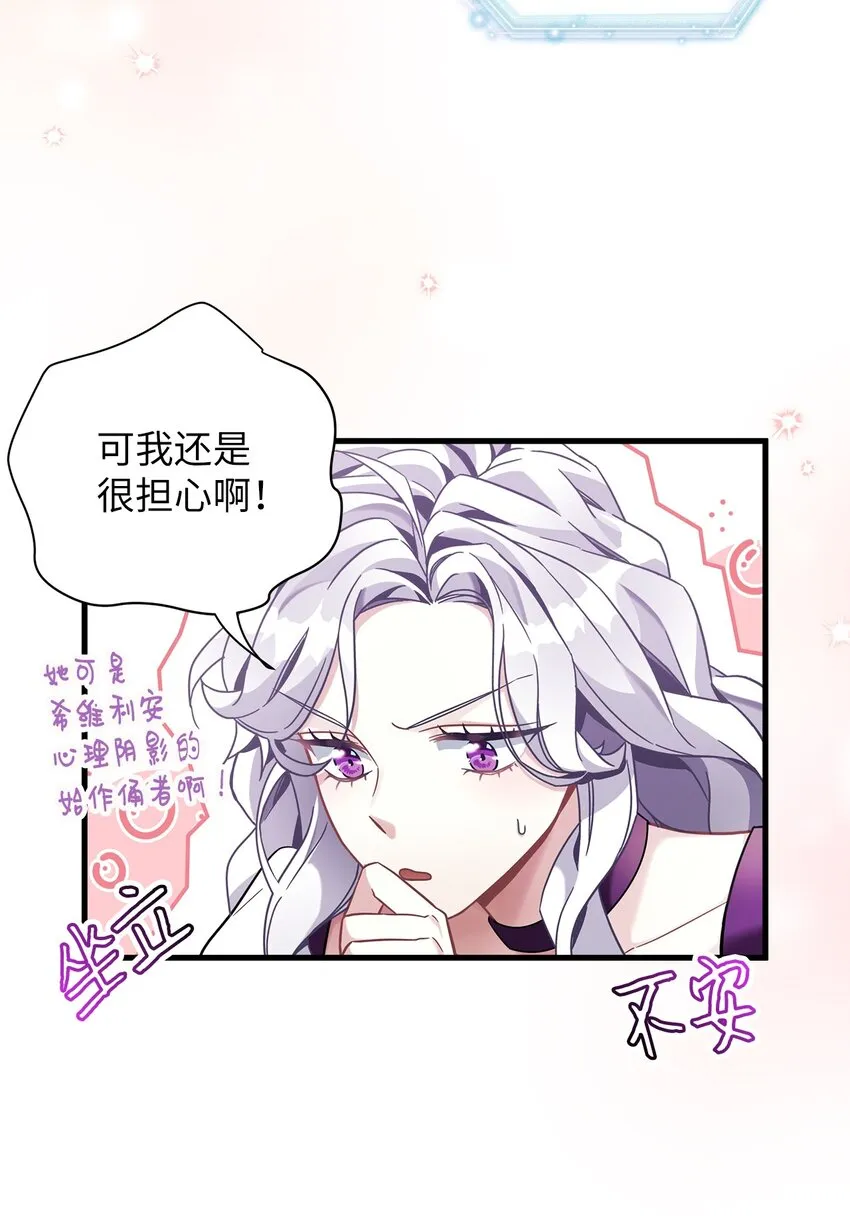 65 被迫成长 第15页