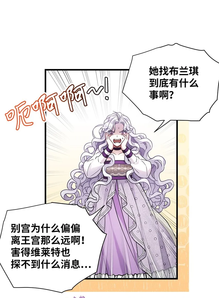 65 被迫成长 第16页