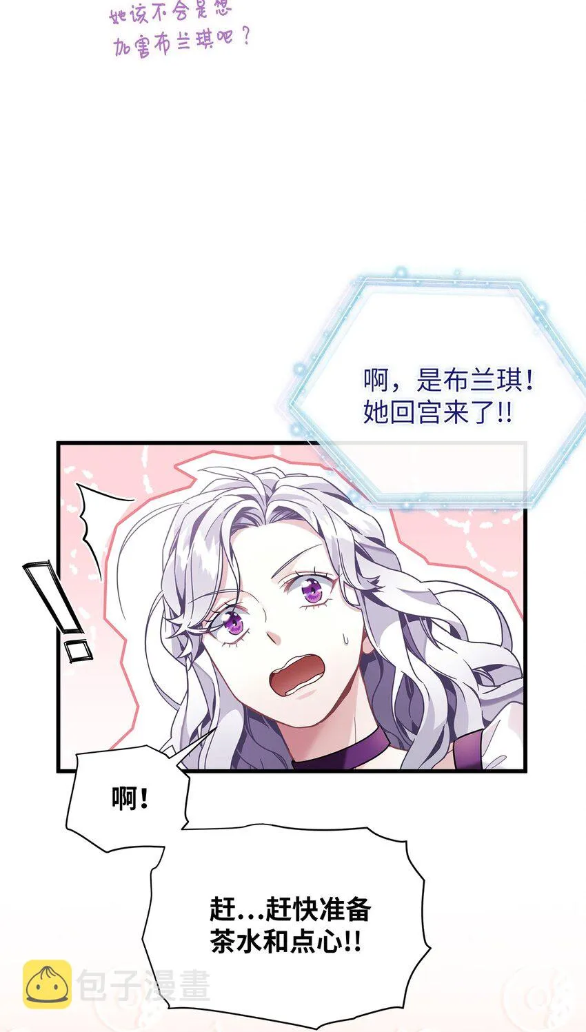 65 被迫成长 第17页