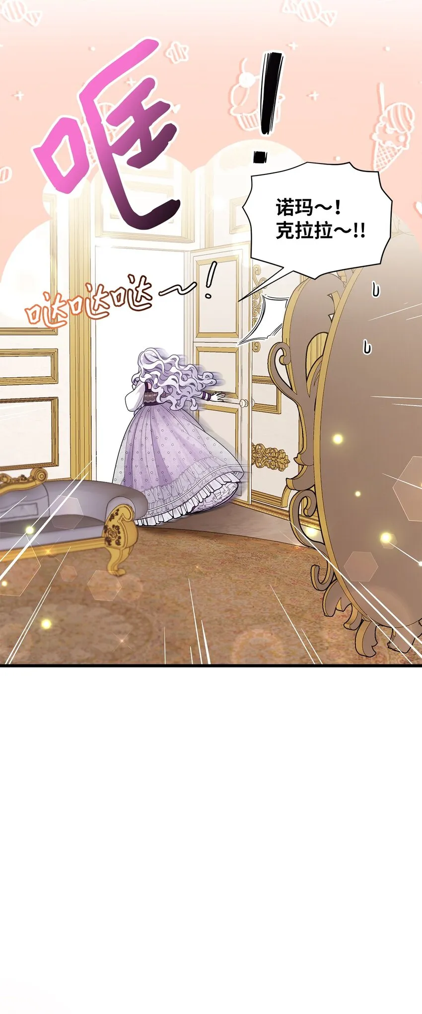 65 被迫成长 第18页