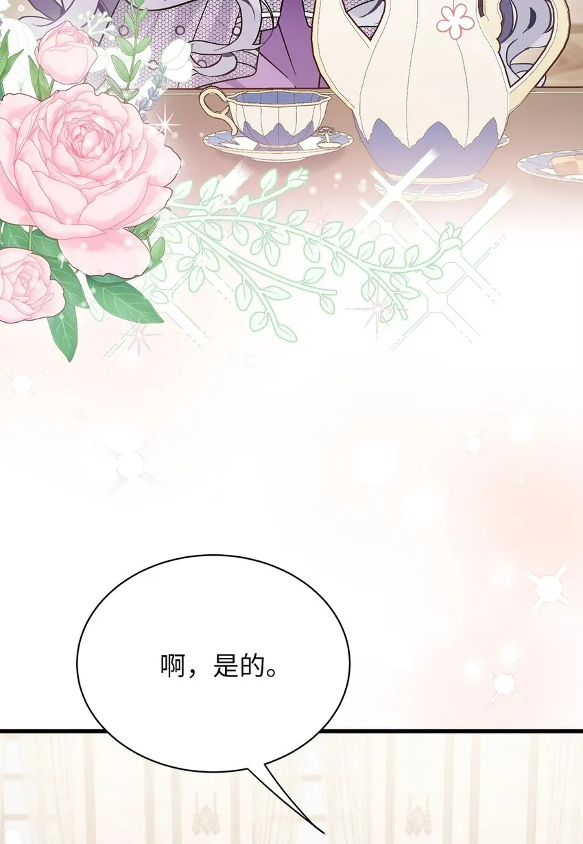 65 被迫成长 第21页