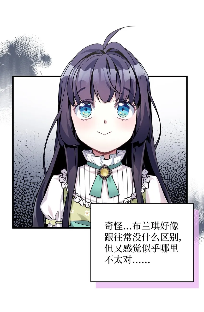 65 被迫成长 第23页