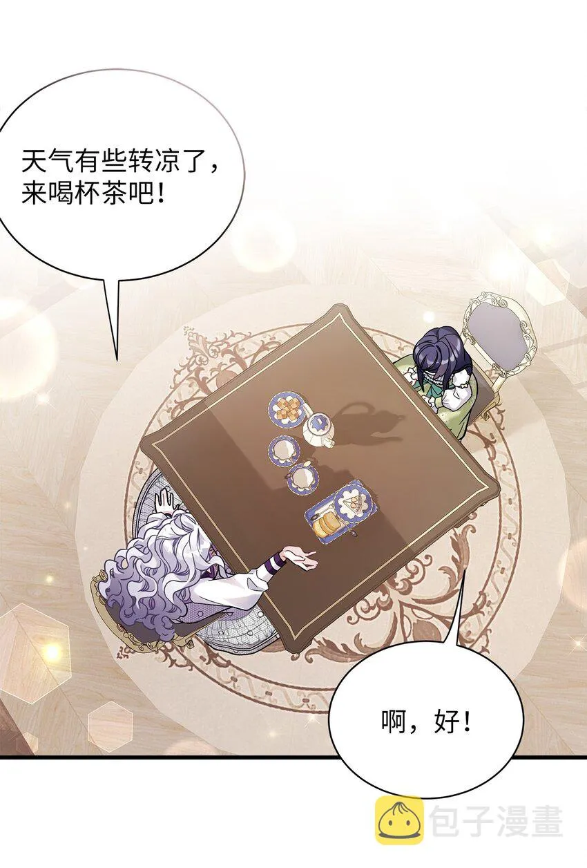 65 被迫成长 第24页
