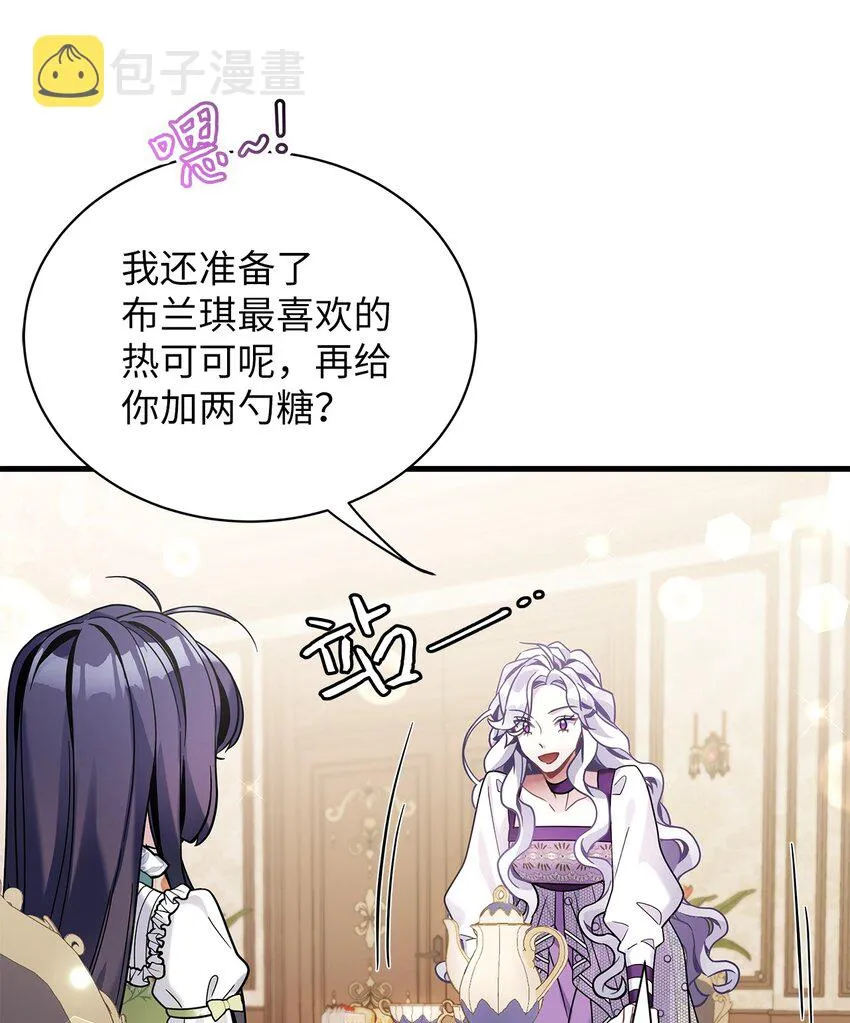 65 被迫成长 第25页