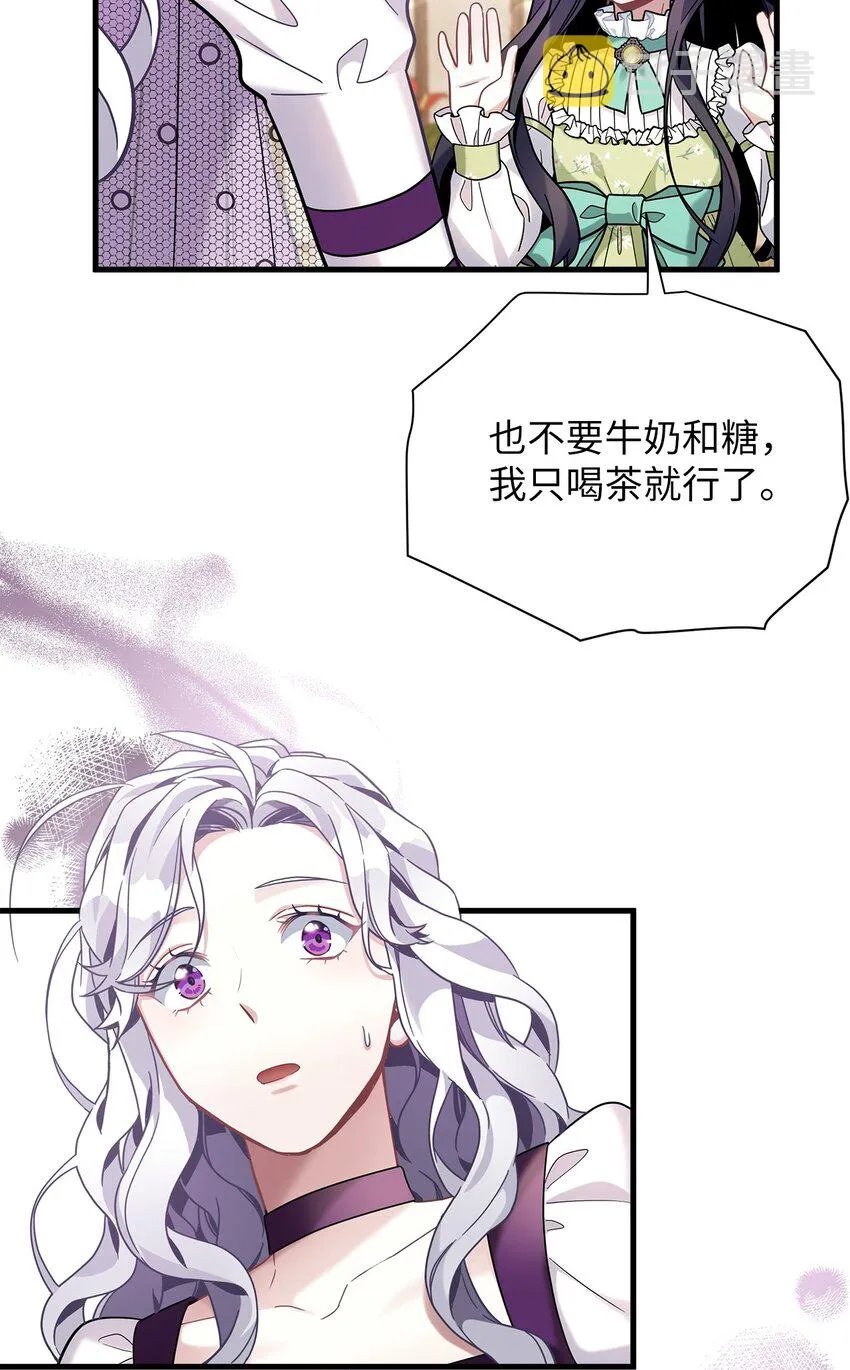 65 被迫成长 第27页