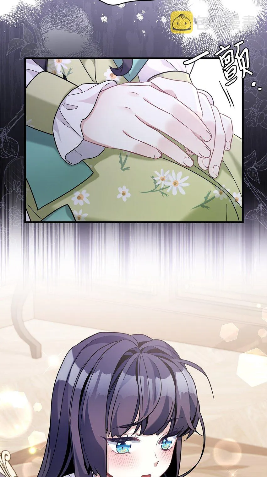 65 被迫成长 第29页