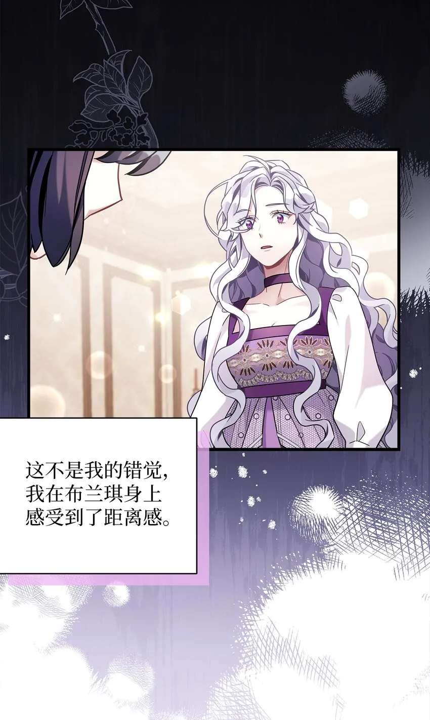65 被迫成长 第31页