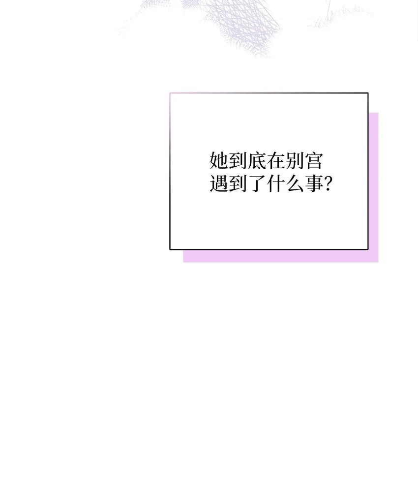 65 被迫成长 第32页