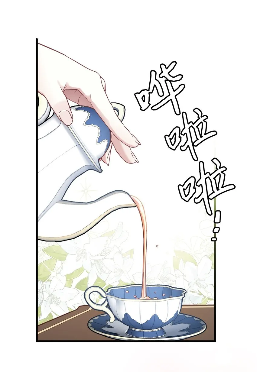 65 被迫成长 第33页