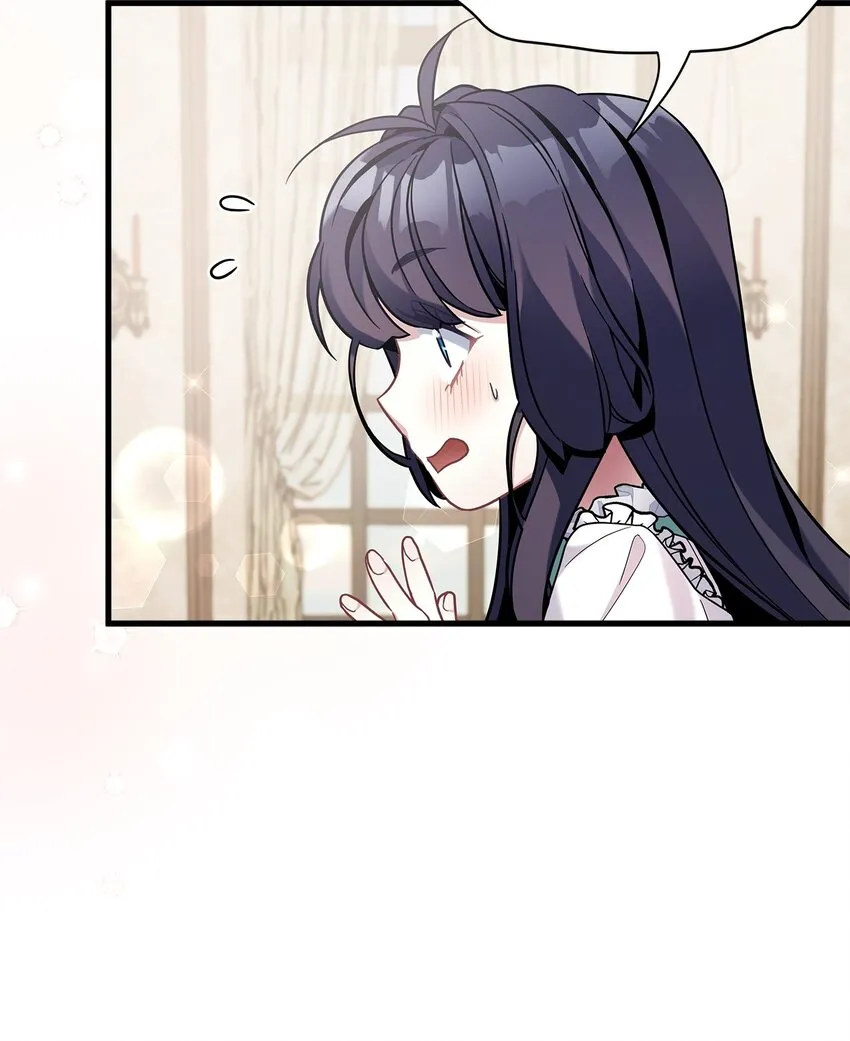 65 被迫成长 第39页