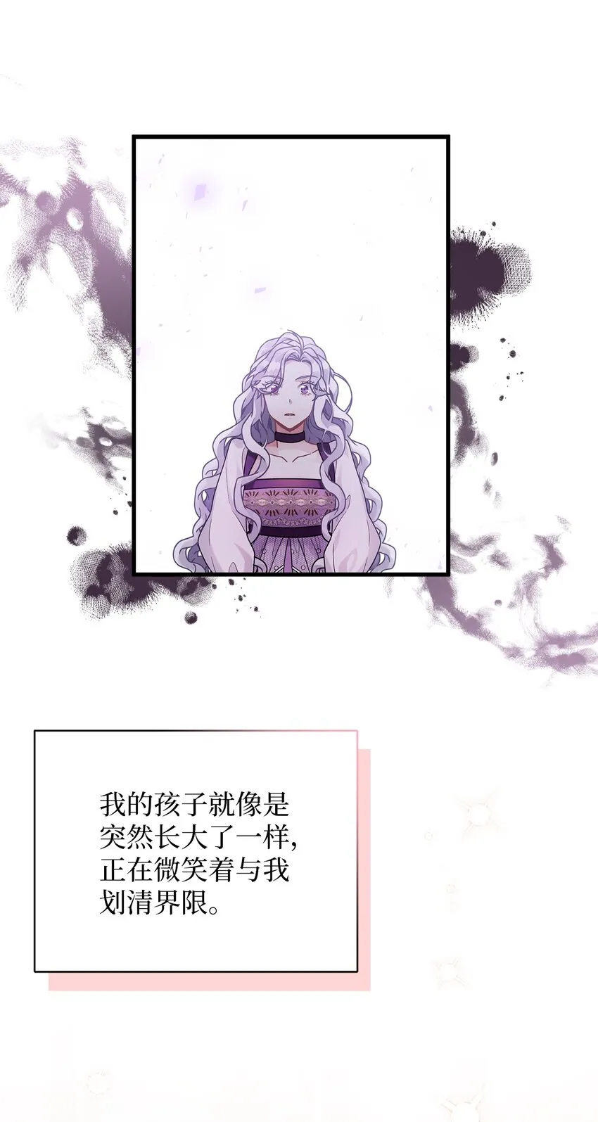 65 被迫成长 第40页