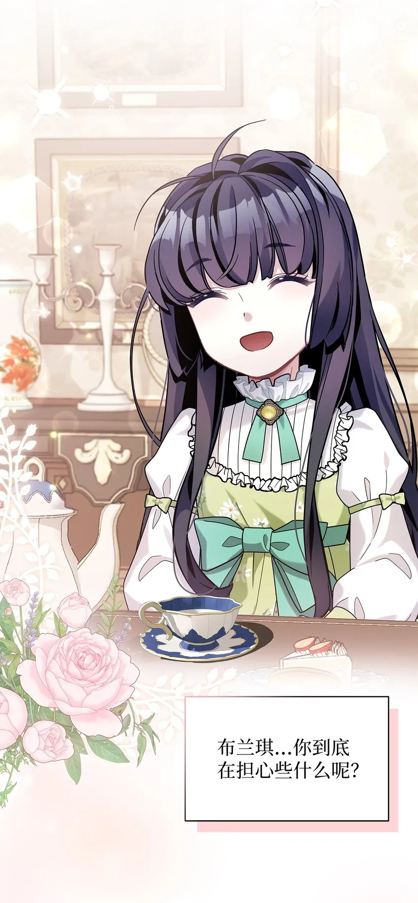 65 被迫成长 第41页