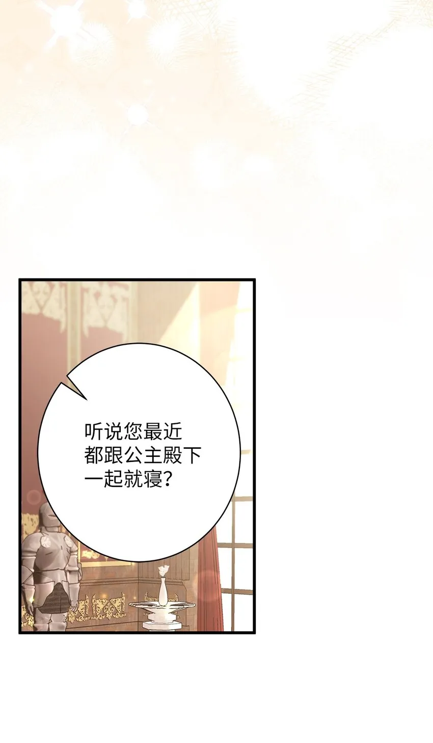 65 被迫成长 第44页