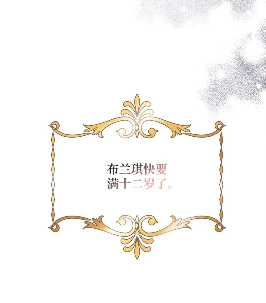 65 被迫成长 第51页