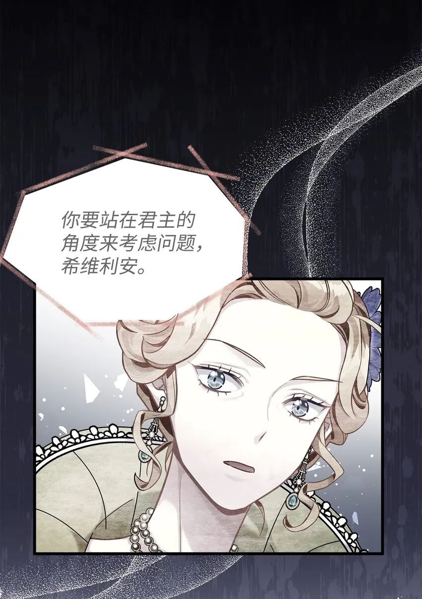 65 被迫成长 第54页