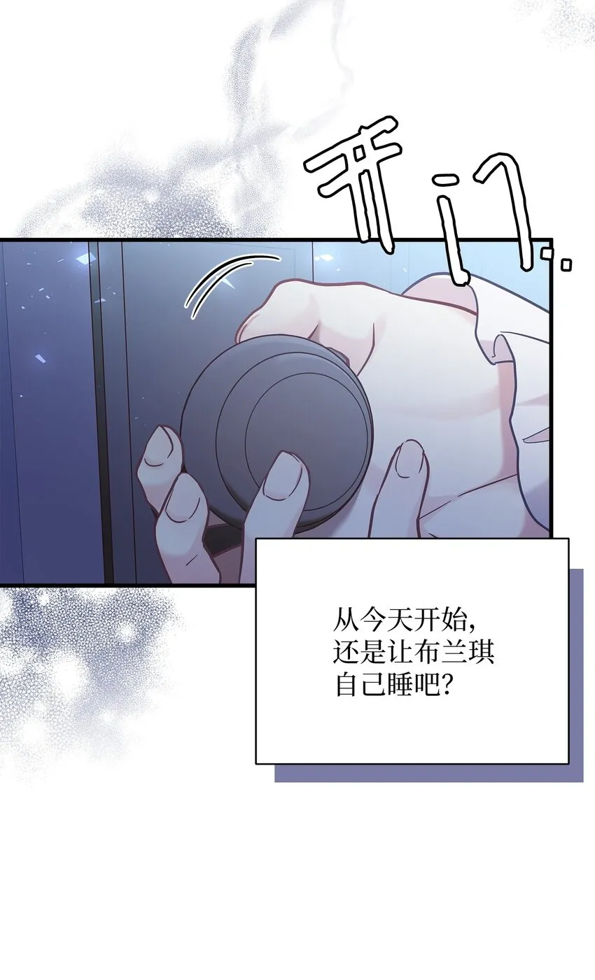 65 被迫成长 第58页