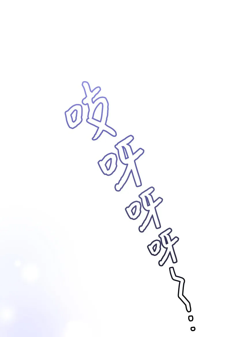 65 被迫成长 第59页