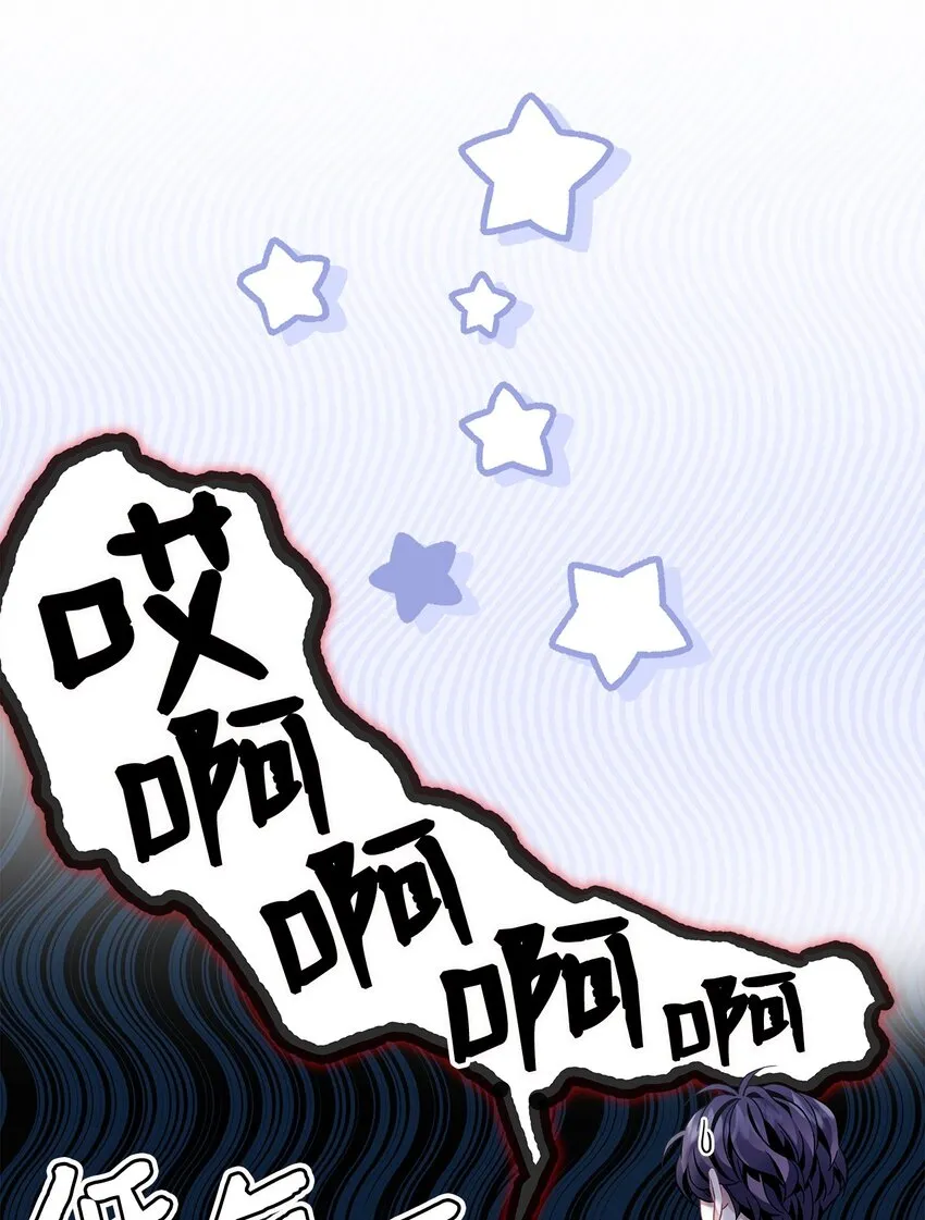 65 被迫成长 第62页