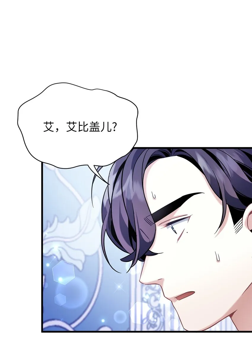 65 被迫成长 第64页