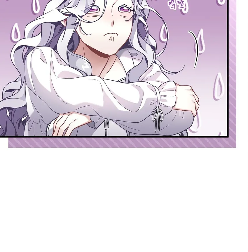 65 被迫成长 第66页
