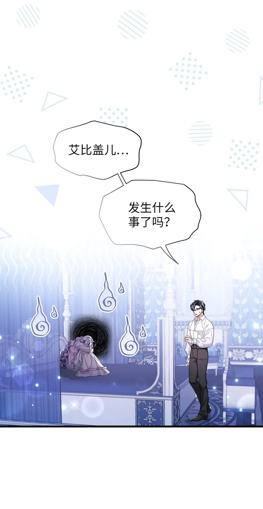 65 被迫成长 第68页