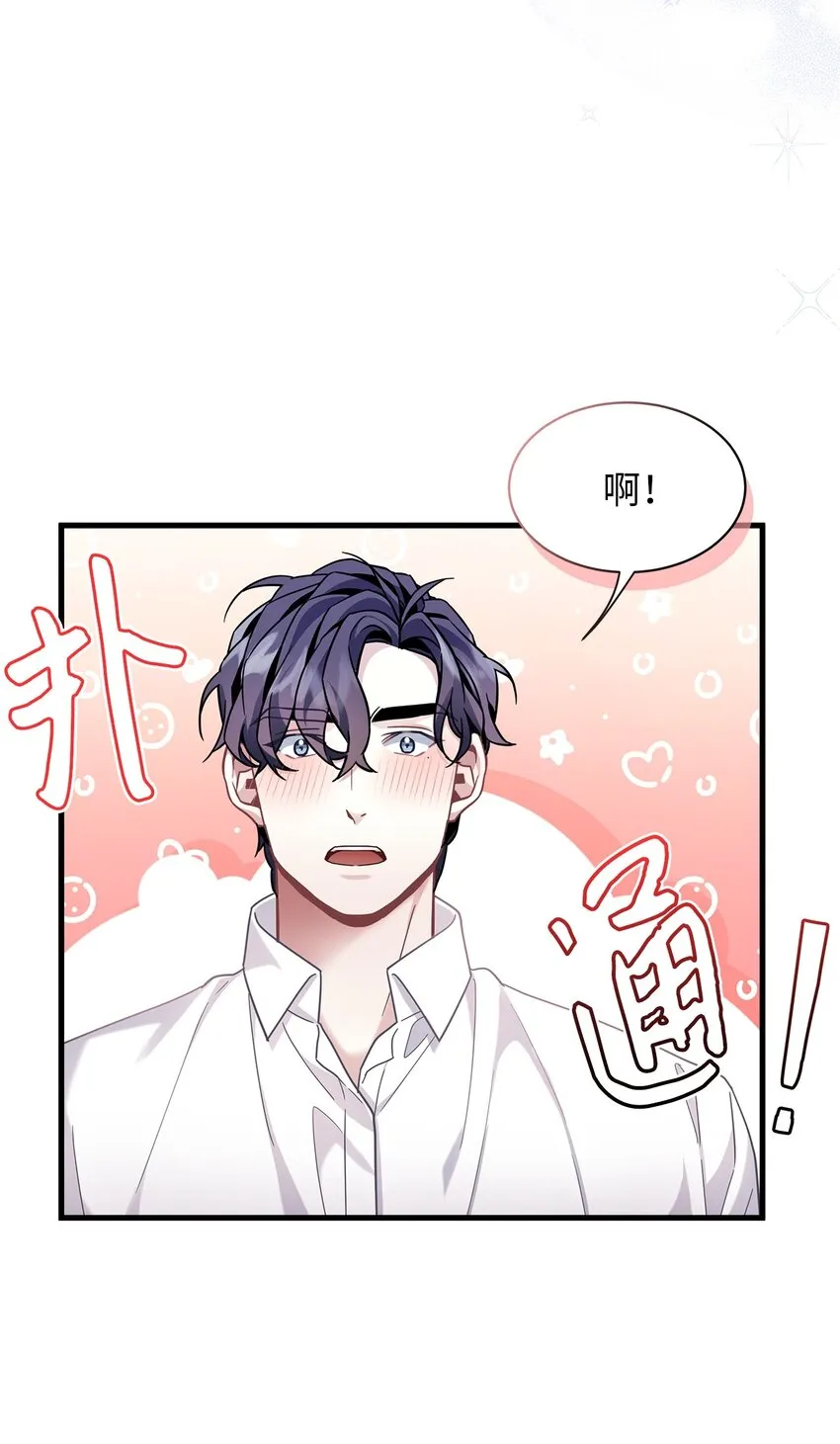 65 被迫成长 第70页