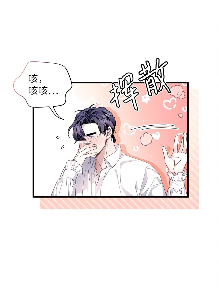 65 被迫成长 第71页