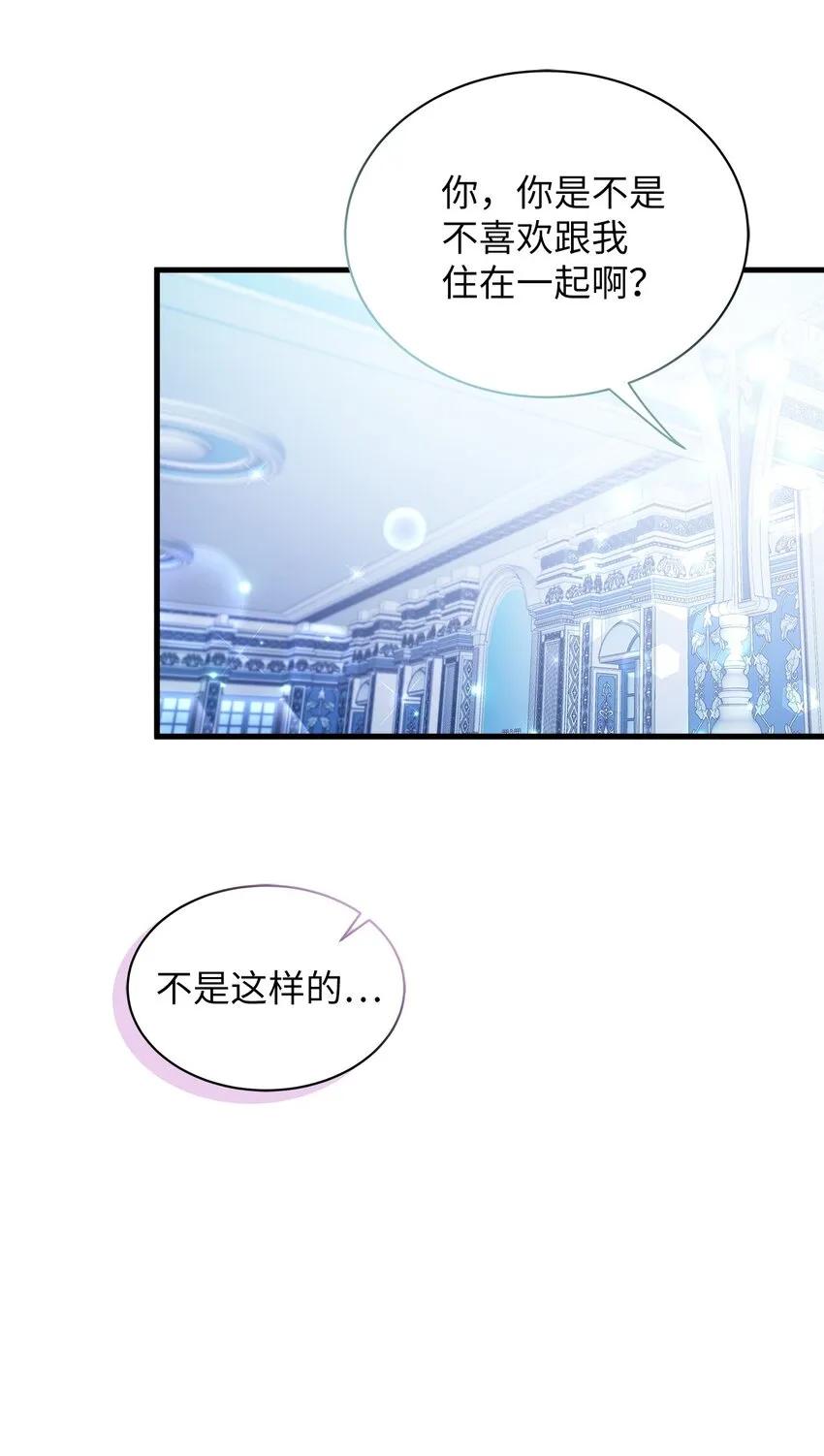 65 被迫成长 第72页