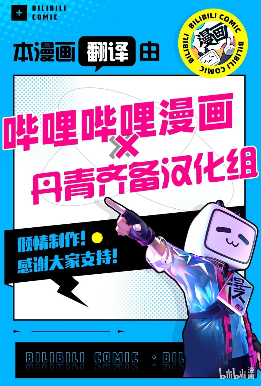 65 被迫成长 第83页
