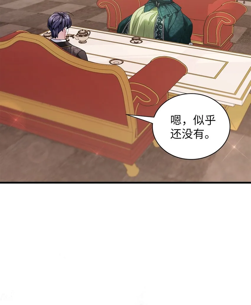 64 布兰琪被逼婚 第10页