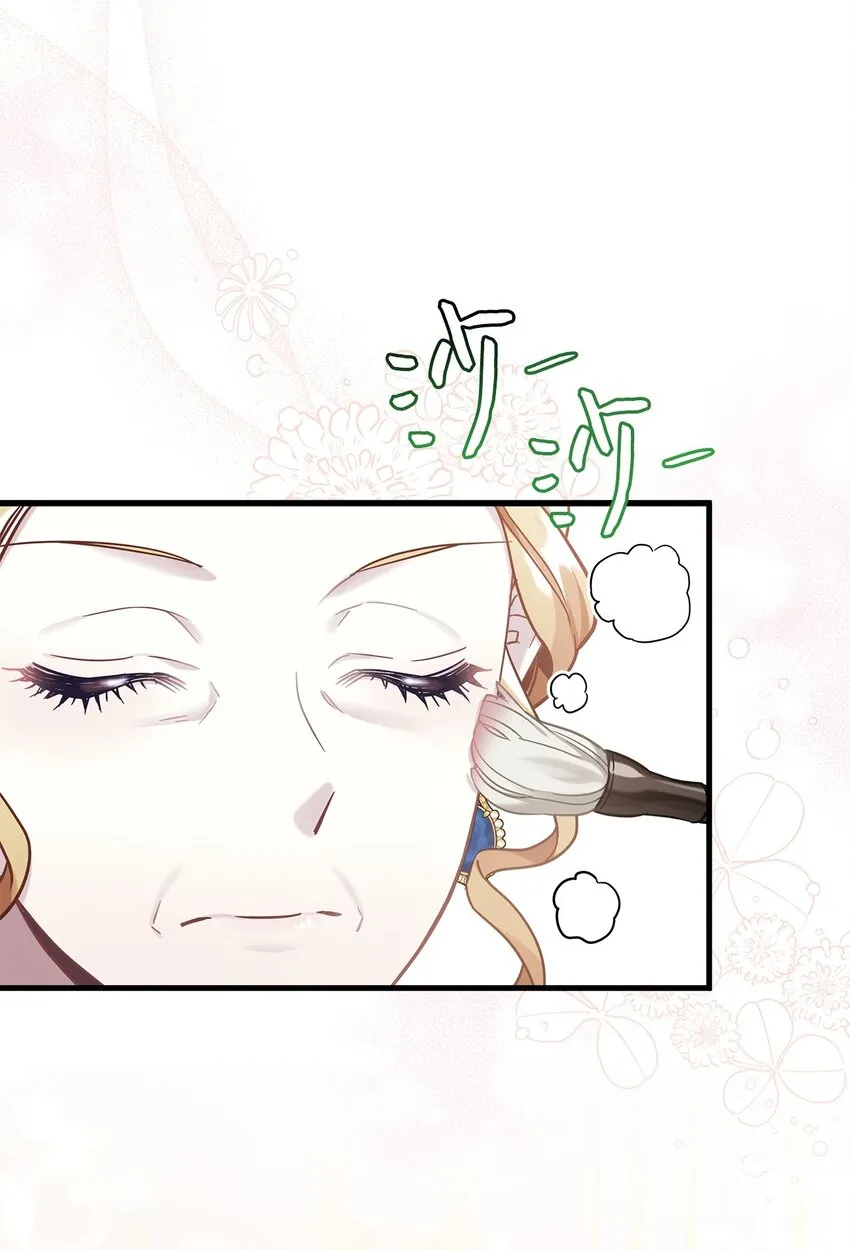 64 布兰琪被逼婚 第39页