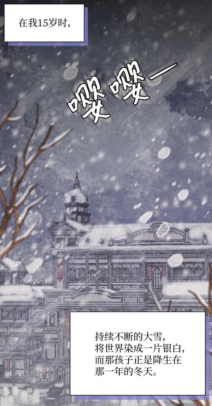 63 双厨狂喜 第2页