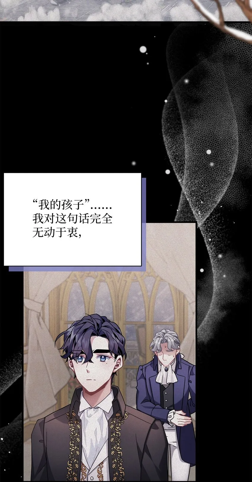 63 双厨狂喜 第3页