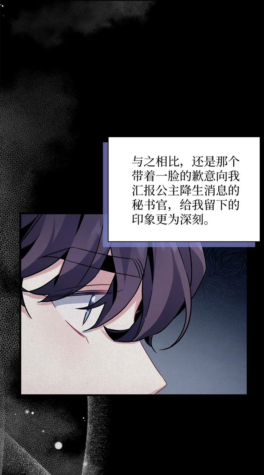 63 双厨狂喜 第4页