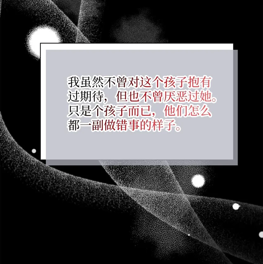 63 双厨狂喜 第5页