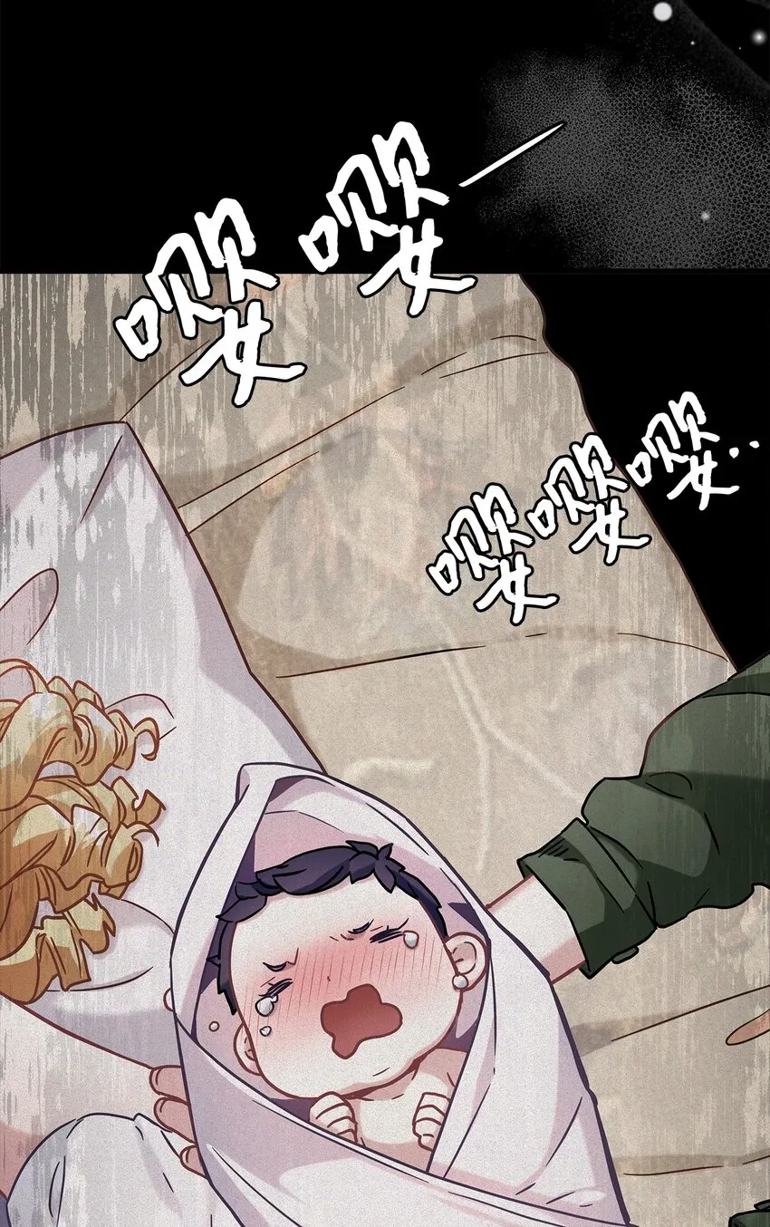 63 双厨狂喜 第6页