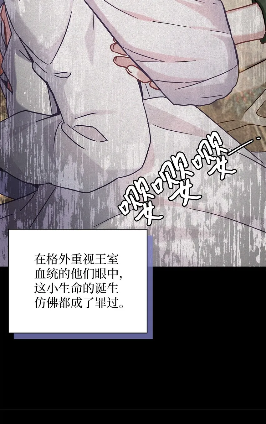 63 双厨狂喜 第7页