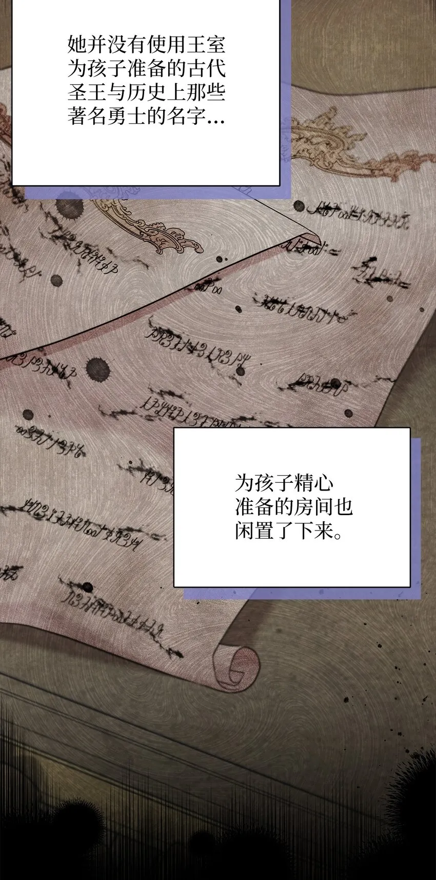 63 双厨狂喜 第9页