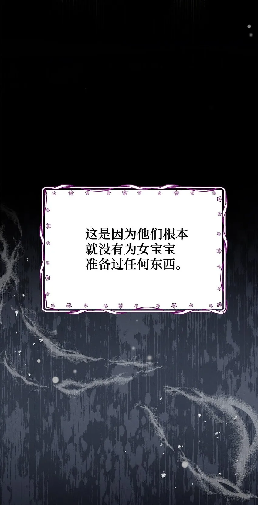 63 双厨狂喜 第10页