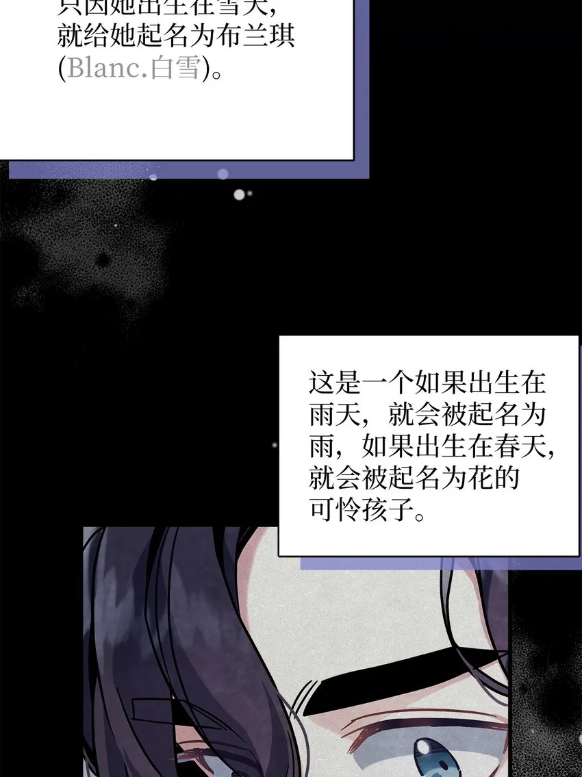 63 双厨狂喜 第12页
