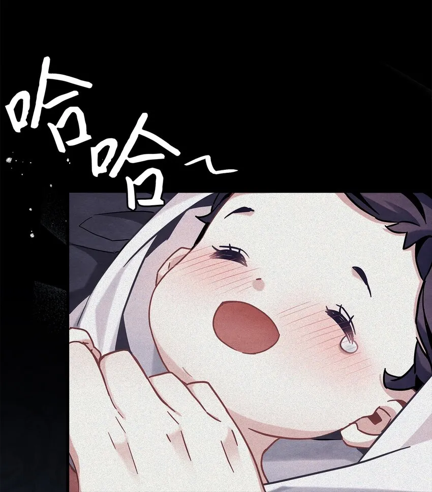 63 双厨狂喜 第14页