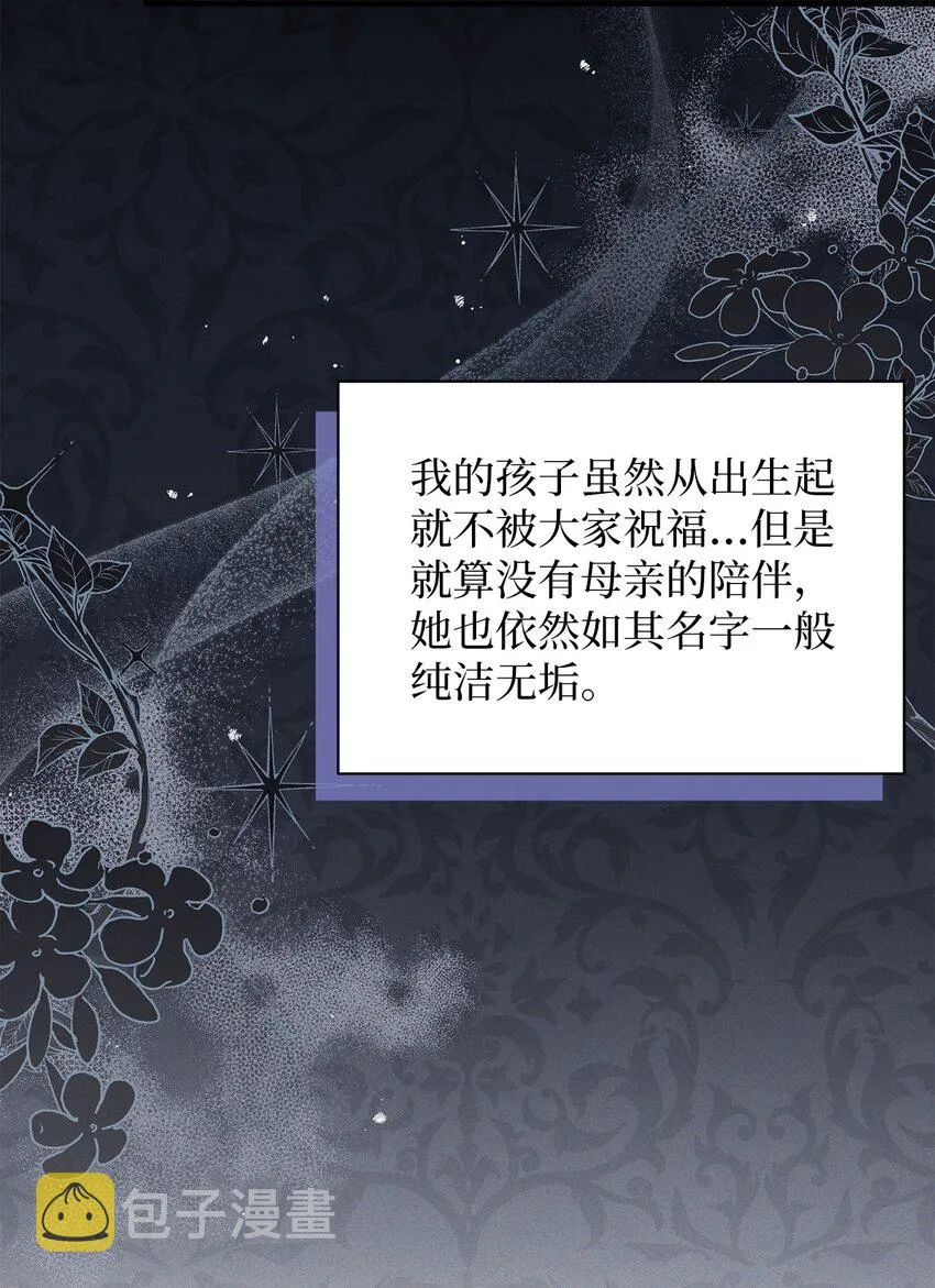 63 双厨狂喜 第15页