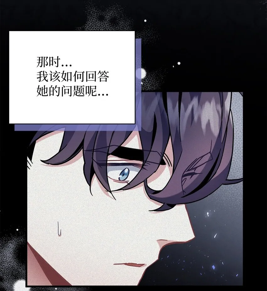 63 双厨狂喜 第17页