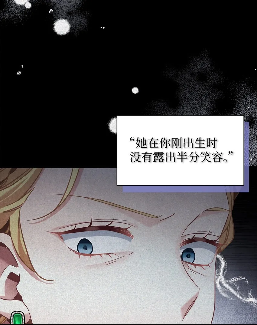 63 双厨狂喜 第18页