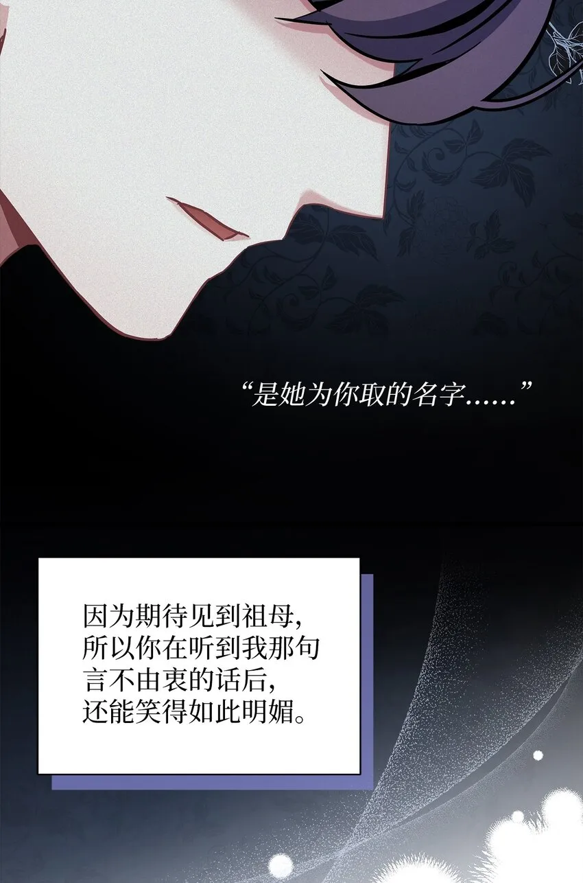 63 双厨狂喜 第22页