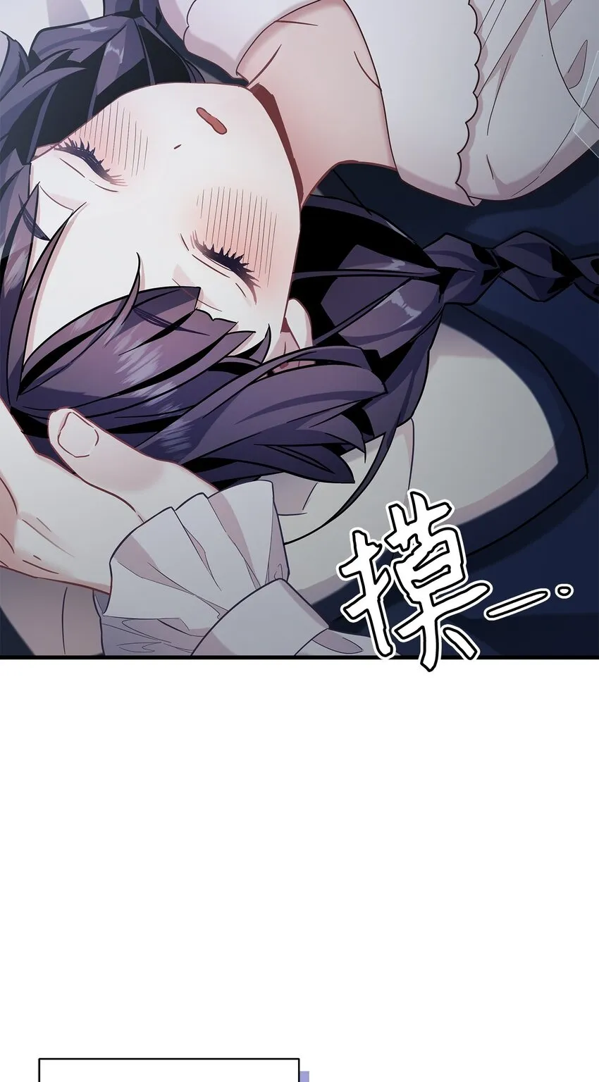 63 双厨狂喜 第25页