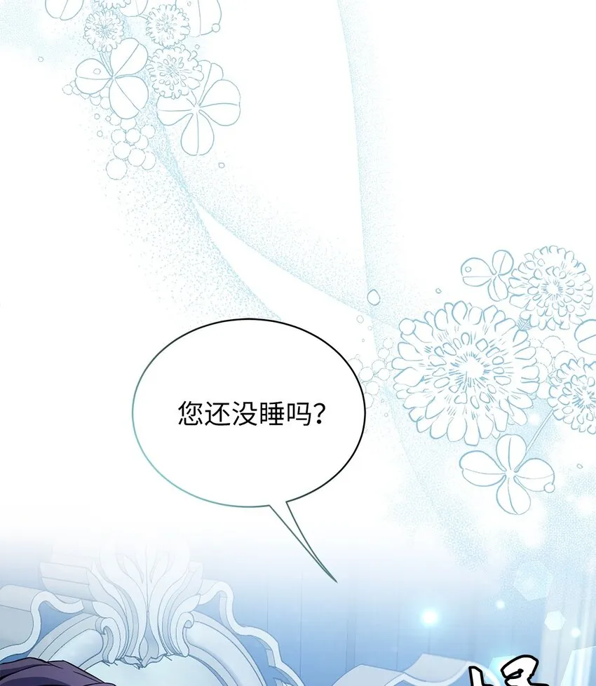 63 双厨狂喜 第30页