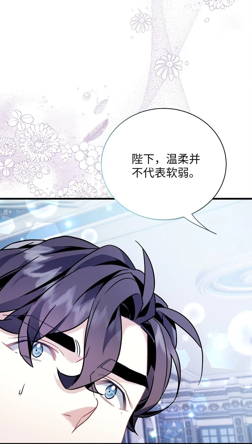63 双厨狂喜 第36页