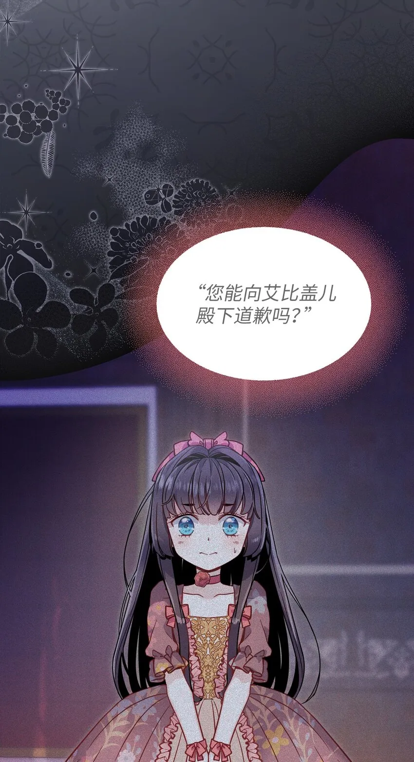 63 双厨狂喜 第44页